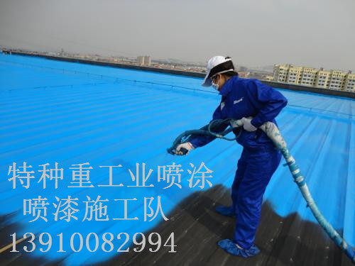 高要除锈喷漆 & 设备厂房翻新